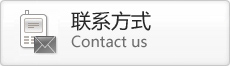 亞太化學儀器